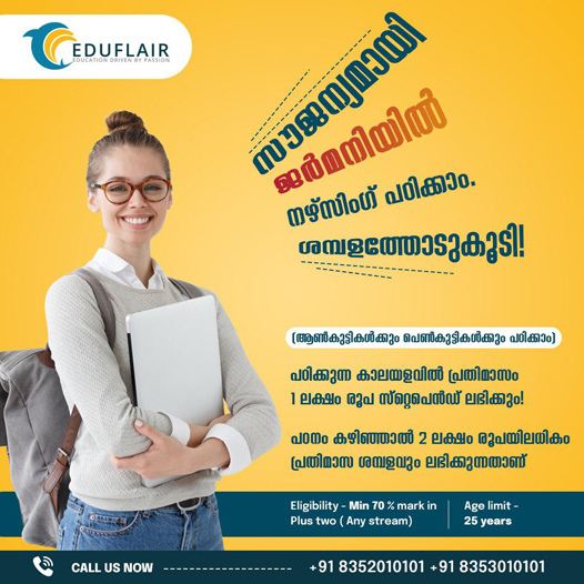 german-language-course-in-calicut-kozhikode-gurukulam